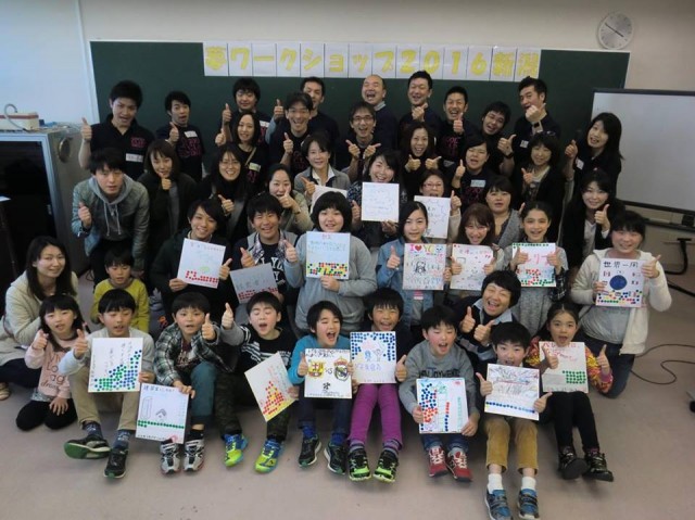夢ワークショップ2016新潟開催しました