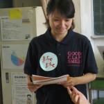 川口真知